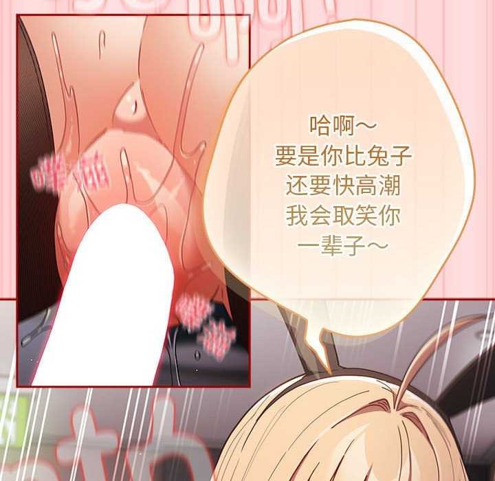 138P - 游戏不能这样玩/游戏规则我来定