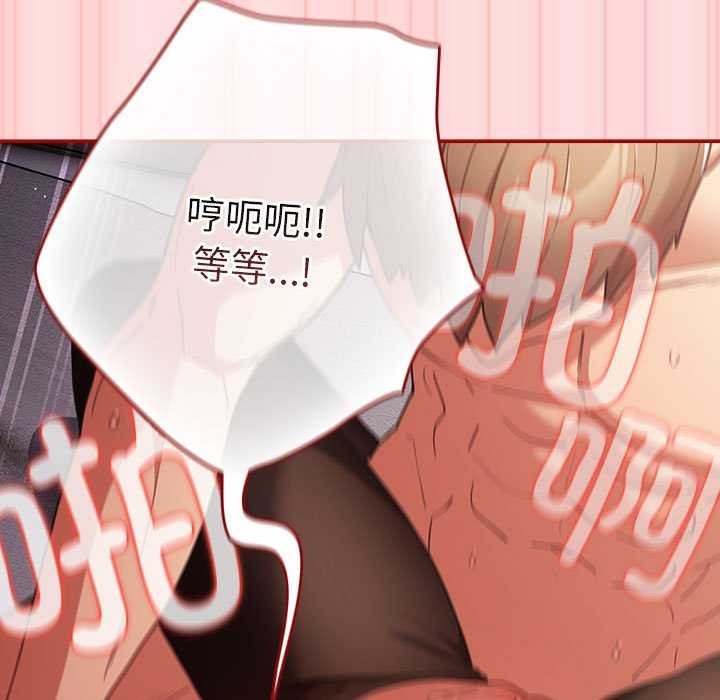 149P - 游戏不能这样玩/游戏规则我来定