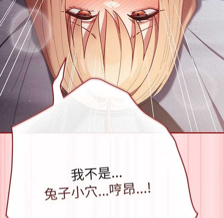 162P - 游戏不能这样玩/游戏规则我来定
