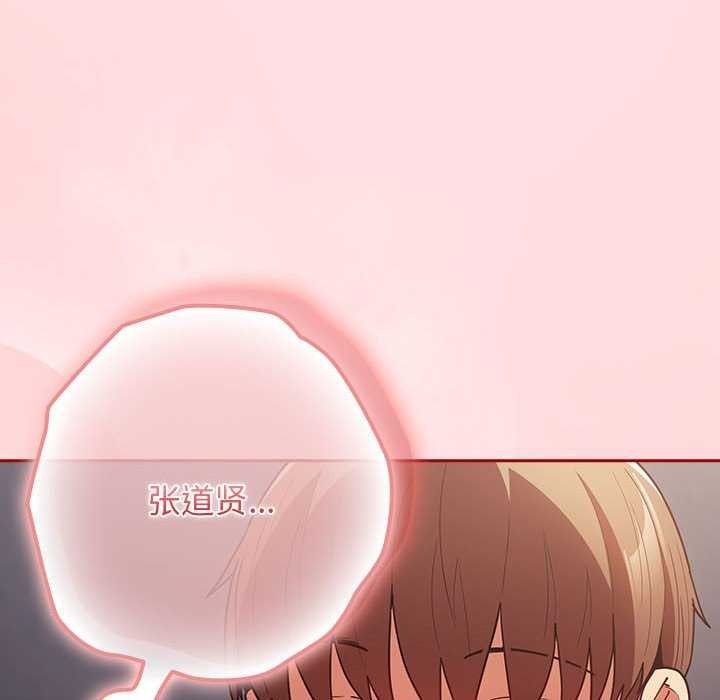 178P - 游戏不能这样玩/游戏规则我来定