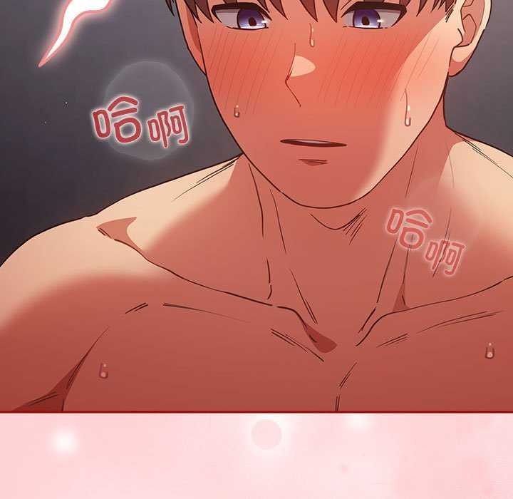 179P - 游戏不能这样玩/游戏规则我来定