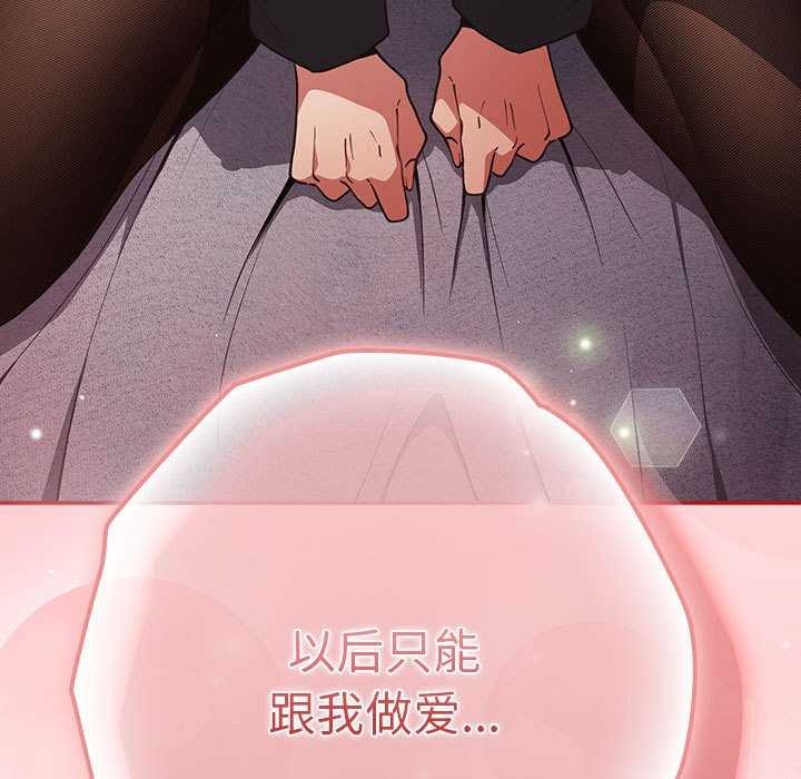 183P - 游戏不能这样玩/游戏规则我来定