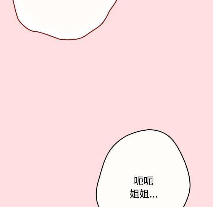 21P - 游戏不能这样玩/游戏规则我来定
