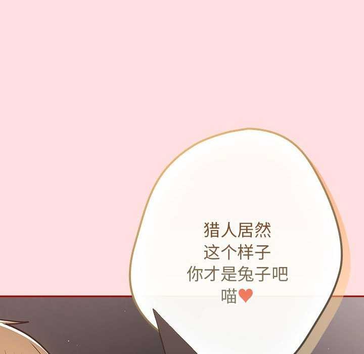 26P - 游戏不能这样玩/游戏规则我来定