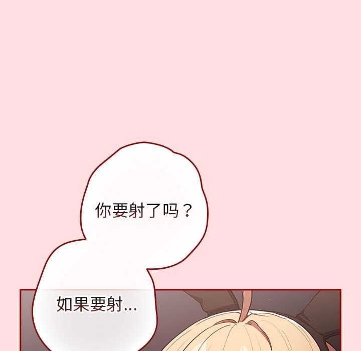 33P - 游戏不能这样玩/游戏规则我来定