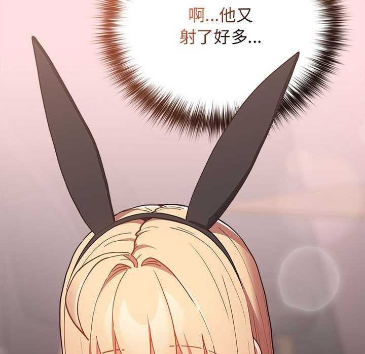 43P - 游戏不能这样玩/游戏规则我来定