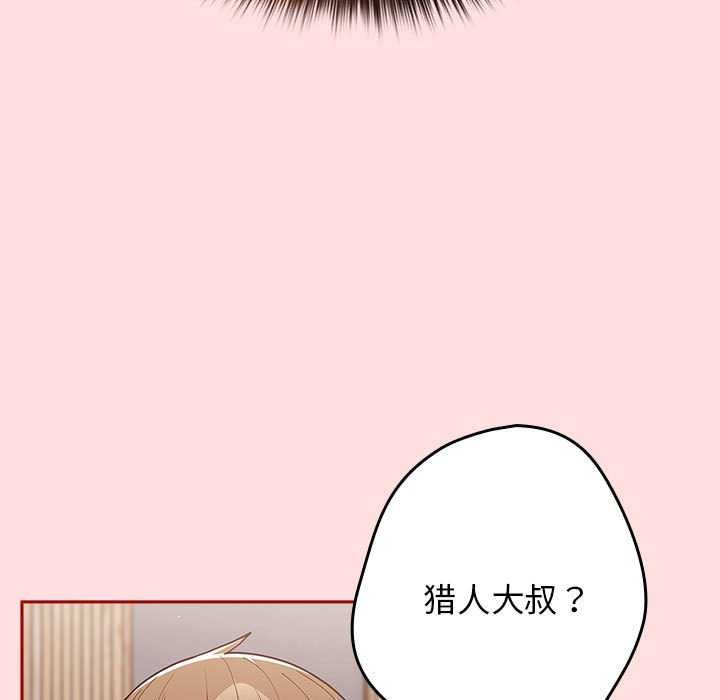 47P - 游戏不能这样玩/游戏规则我来定