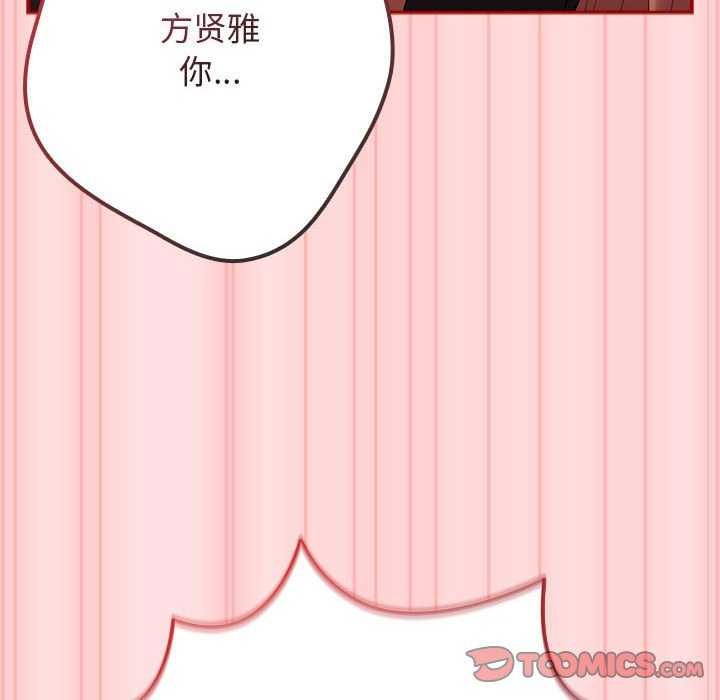 92P - 游戏不能这样玩/游戏规则我来定