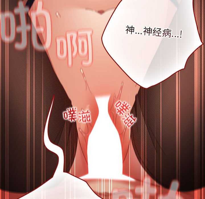 95P - 游戏不能这样玩/游戏规则我来定