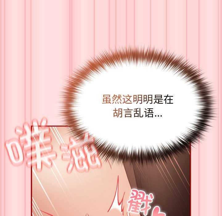 99P - 游戏不能这样玩/游戏规则我来定