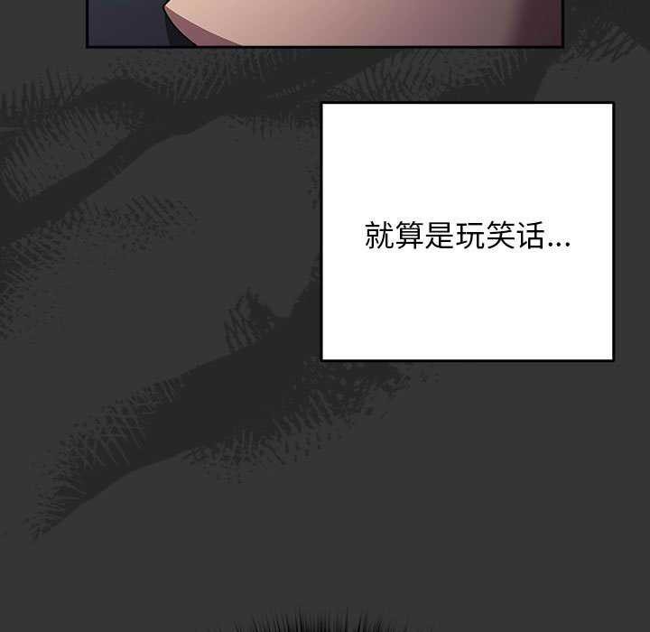 101P - 游戏不能这样玩/游戏规则我来定