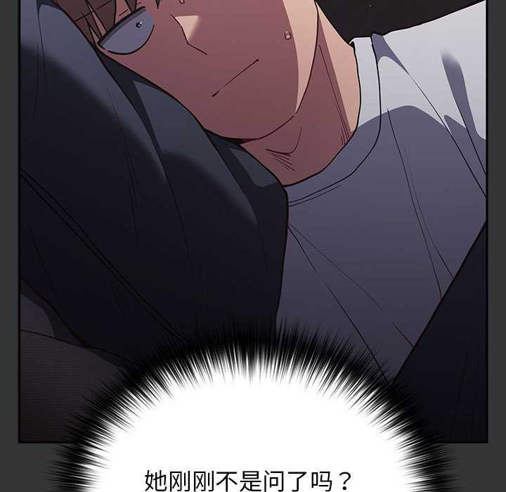 103P - 游戏不能这样玩/游戏规则我来定