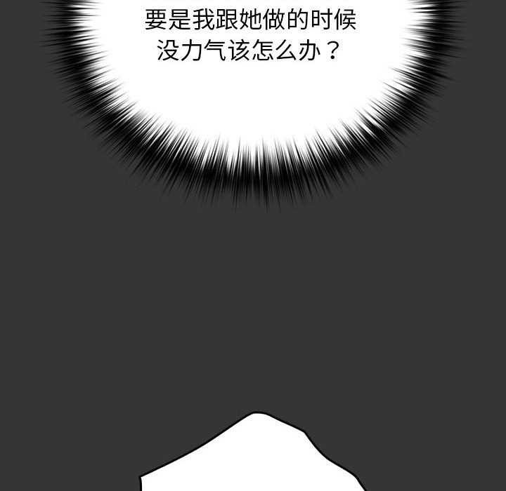 104P - 游戏不能这样玩/游戏规则我来定