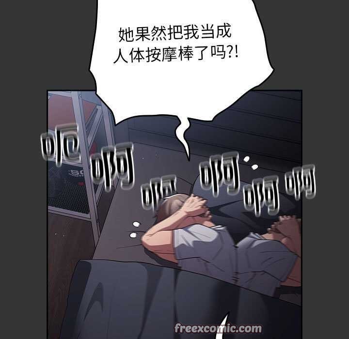 105P - 游戏不能这样玩/游戏规则我来定