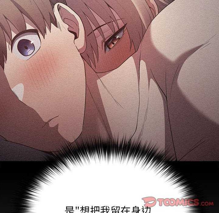 108P - 游戏不能这样玩/游戏规则我来定