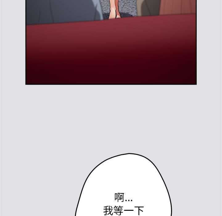 127P - 游戏不能这样玩/游戏规则我来定