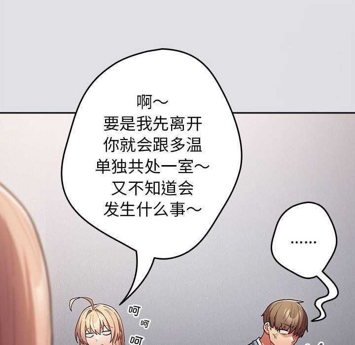 130P - 游戏不能这样玩/游戏规则我来定