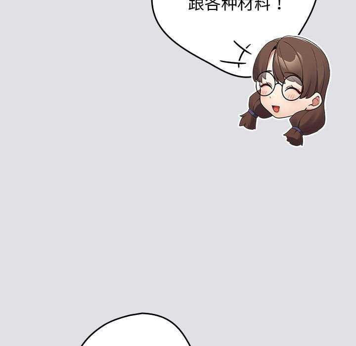 139P - 游戏不能这样玩/游戏规则我来定