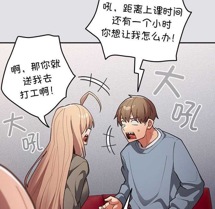 146P - 游戏不能这样玩/游戏规则我来定