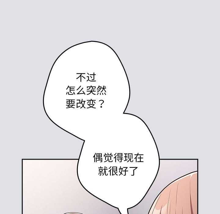 149P - 游戏不能这样玩/游戏规则我来定