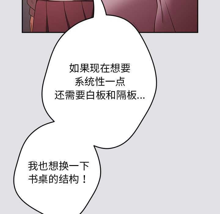 151P - 游戏不能这样玩/游戏规则我来定