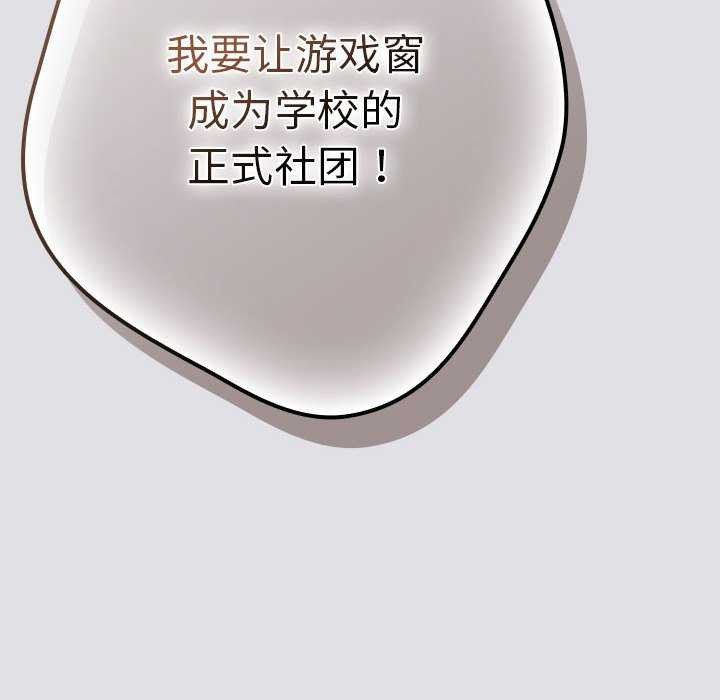 160P - 游戏不能这样玩/游戏规则我来定