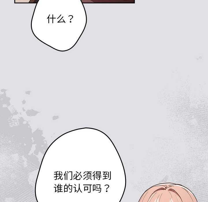 166P - 游戏不能这样玩/游戏规则我来定