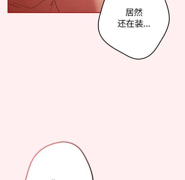 16P - 游戏不能这样玩/游戏规则我来定