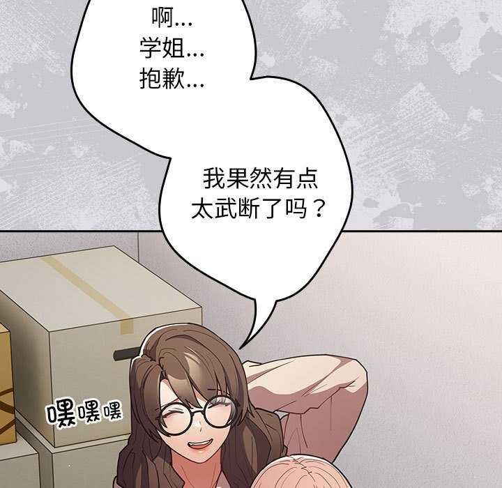 171P - 游戏不能这样玩/游戏规则我来定