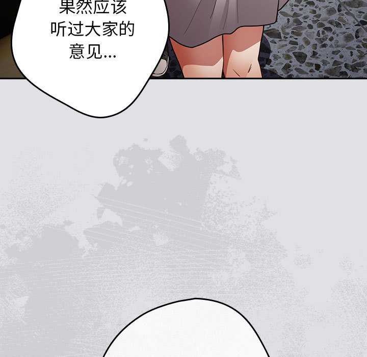 173P - 游戏不能这样玩/游戏规则我来定
