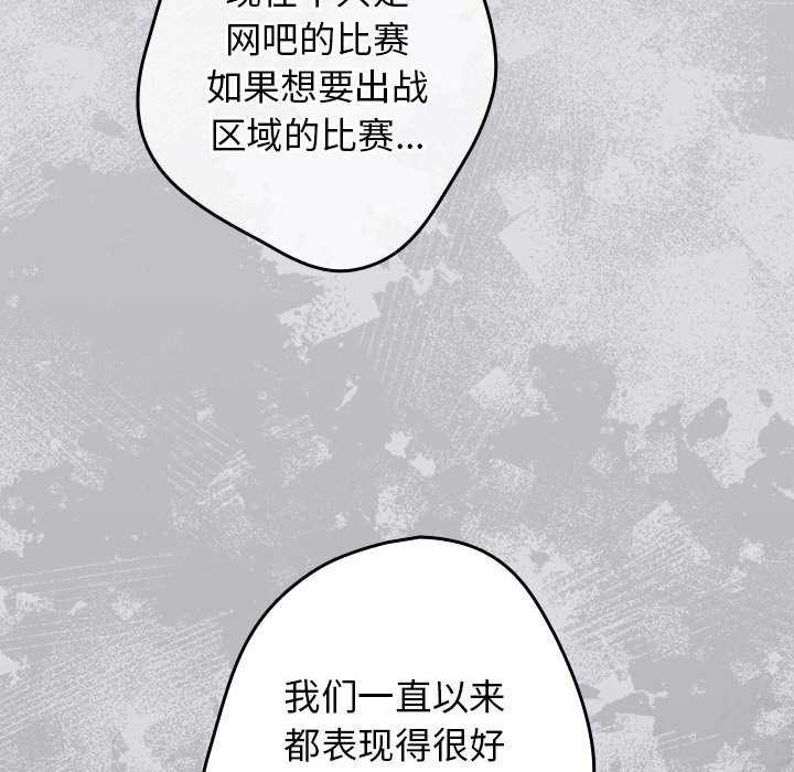 176P - 游戏不能这样玩/游戏规则我来定