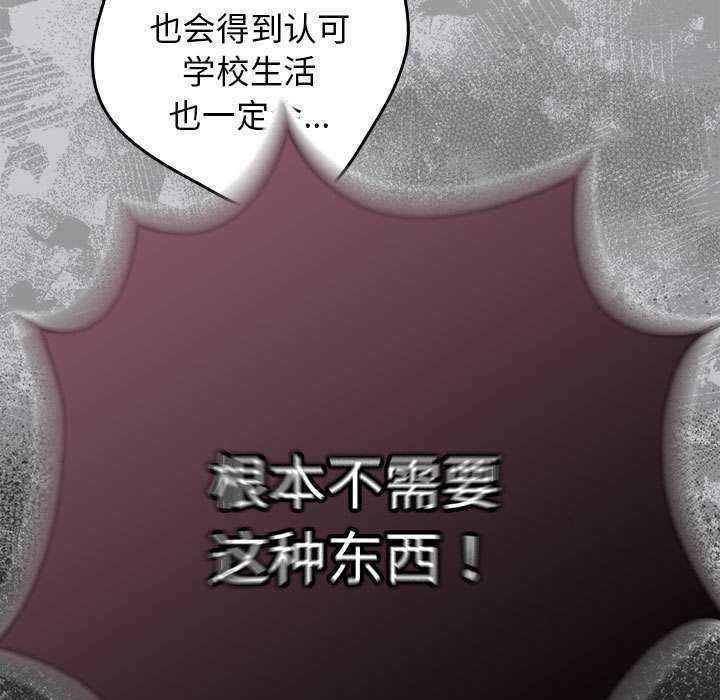 179P - 游戏不能这样玩/游戏规则我来定
