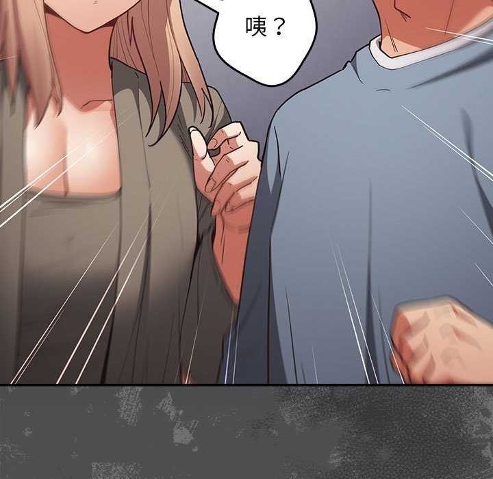 181P - 游戏不能这样玩/游戏规则我来定