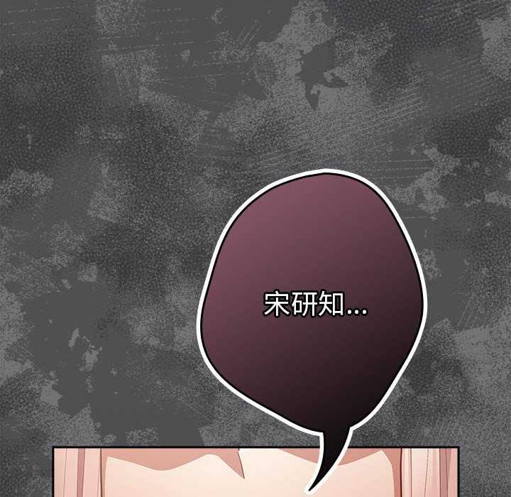 182P - 游戏不能这样玩/游戏规则我来定