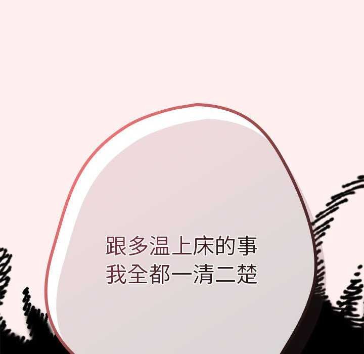 18P - 游戏不能这样玩/游戏规则我来定