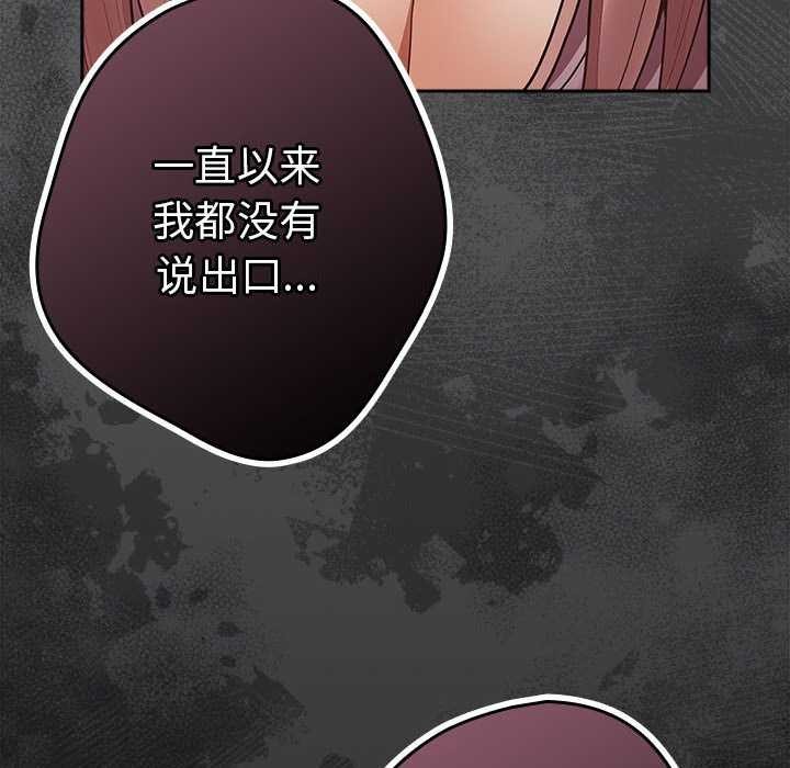 184P - 游戏不能这样玩/游戏规则我来定