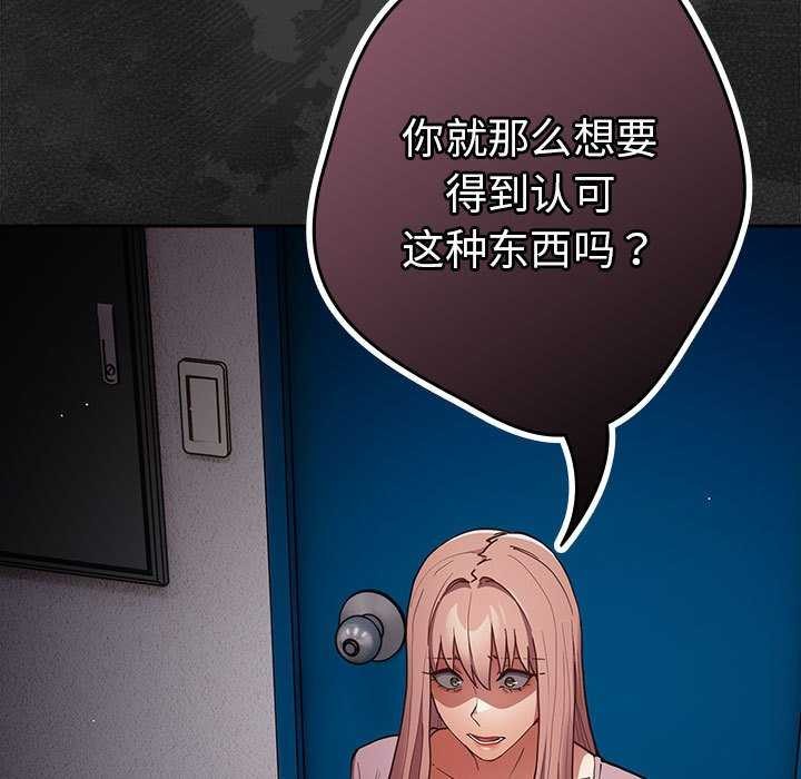 185P - 游戏不能这样玩/游戏规则我来定