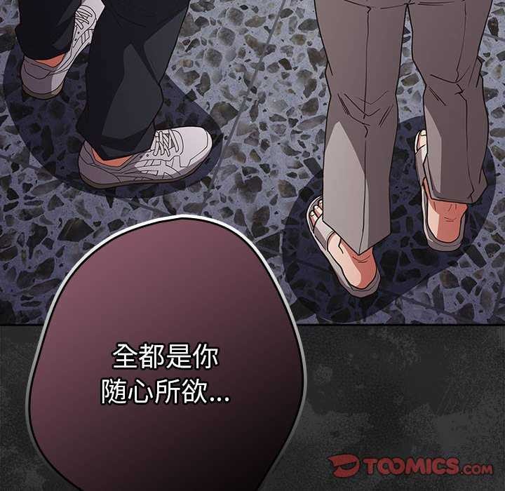 188P - 游戏不能这样玩/游戏规则我来定