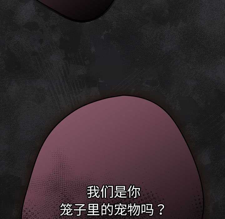 189P - 游戏不能这样玩/游戏规则我来定