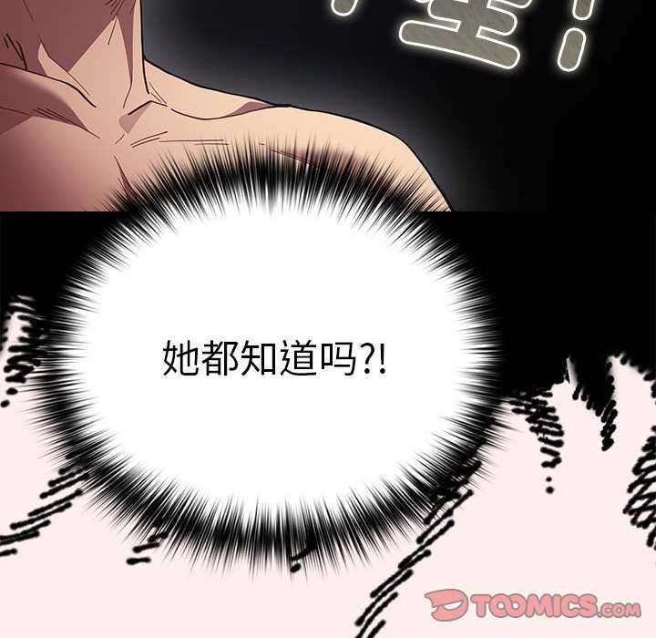 20P - 游戏不能这样玩/游戏规则我来定