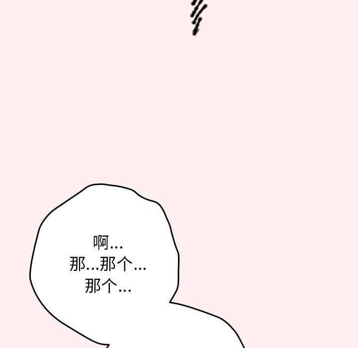 21P - 游戏不能这样玩/游戏规则我来定