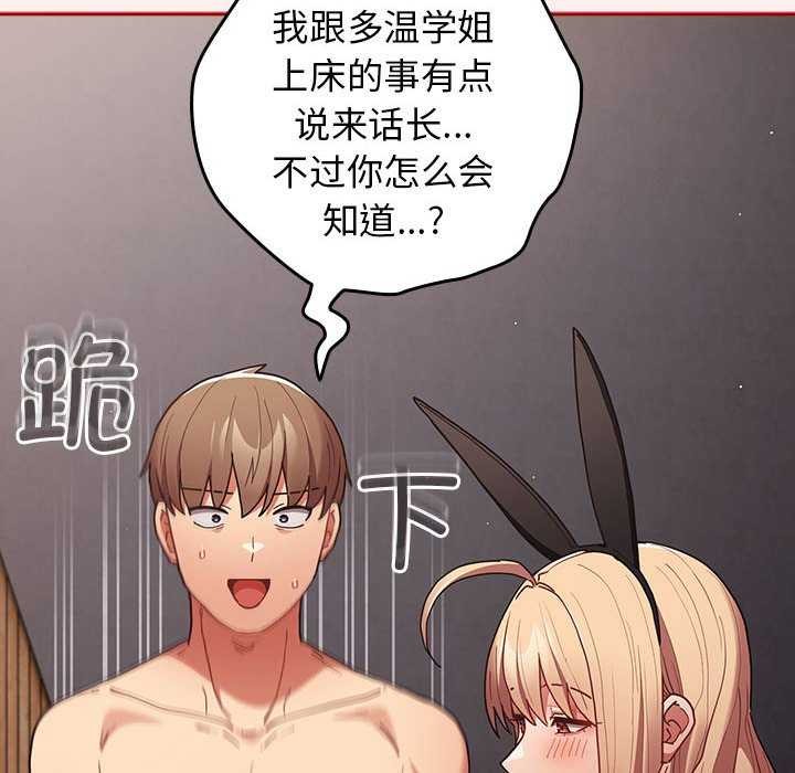 22P - 游戏不能这样玩/游戏规则我来定