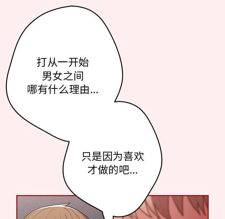 25P - 游戏不能这样玩/游戏规则我来定