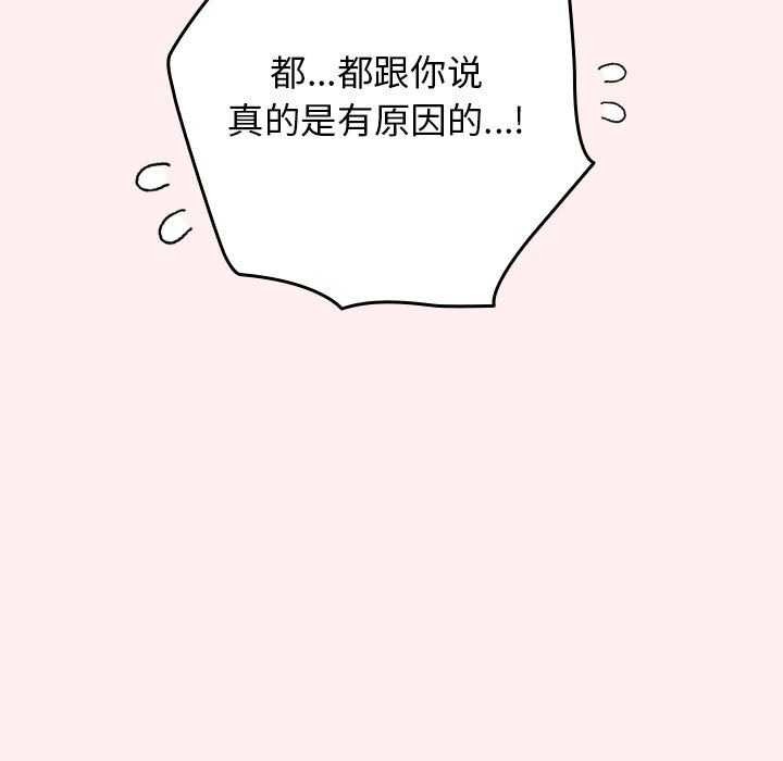 27P - 游戏不能这样玩/游戏规则我来定