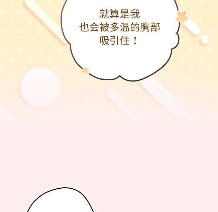 35P - 游戏不能这样玩/游戏规则我来定