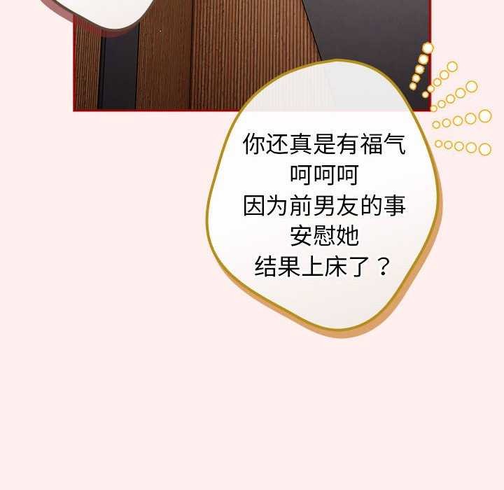 40P - 游戏不能这样玩/游戏规则我来定