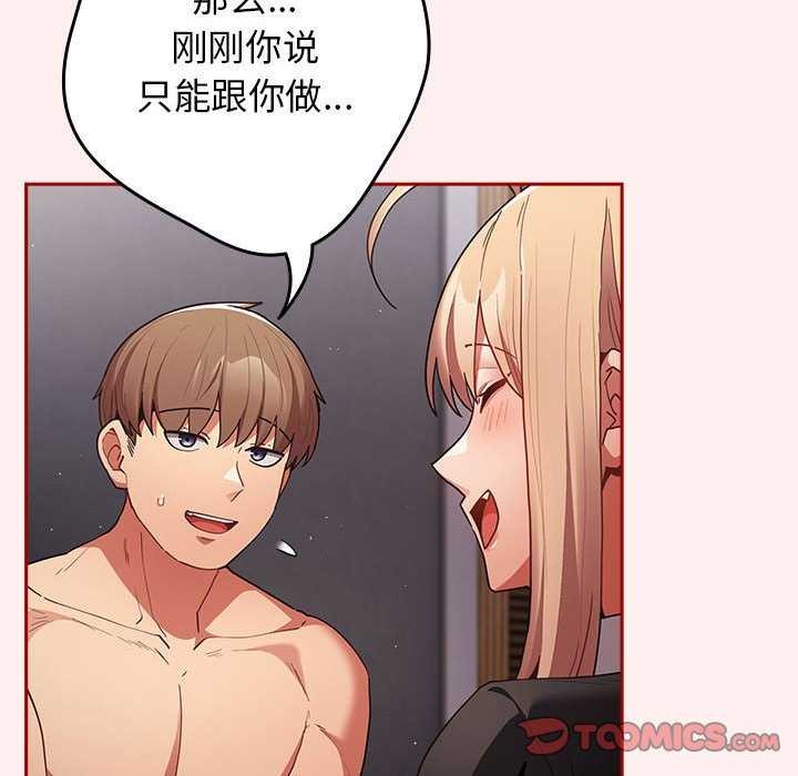 44P - 游戏不能这样玩/游戏规则我来定