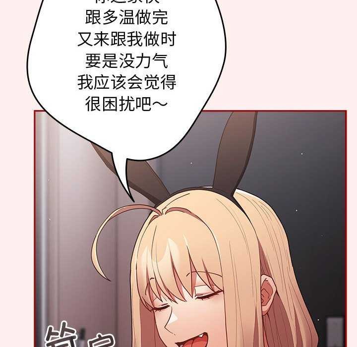 46P - 游戏不能这样玩/游戏规则我来定