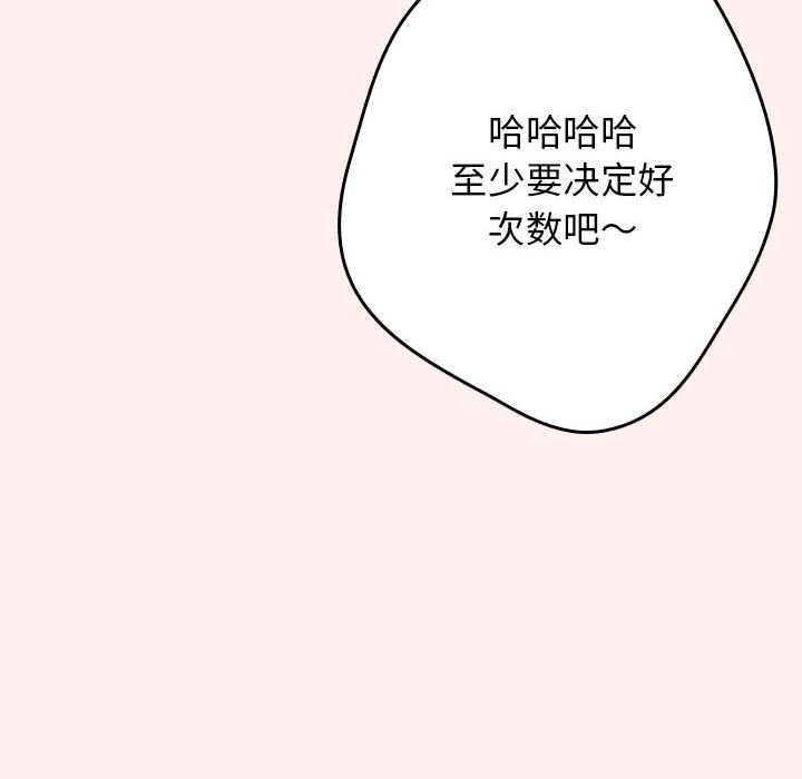 48P - 游戏不能这样玩/游戏规则我来定