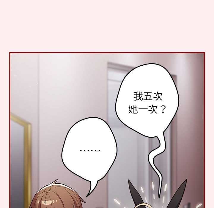 57P - 游戏不能这样玩/游戏规则我来定